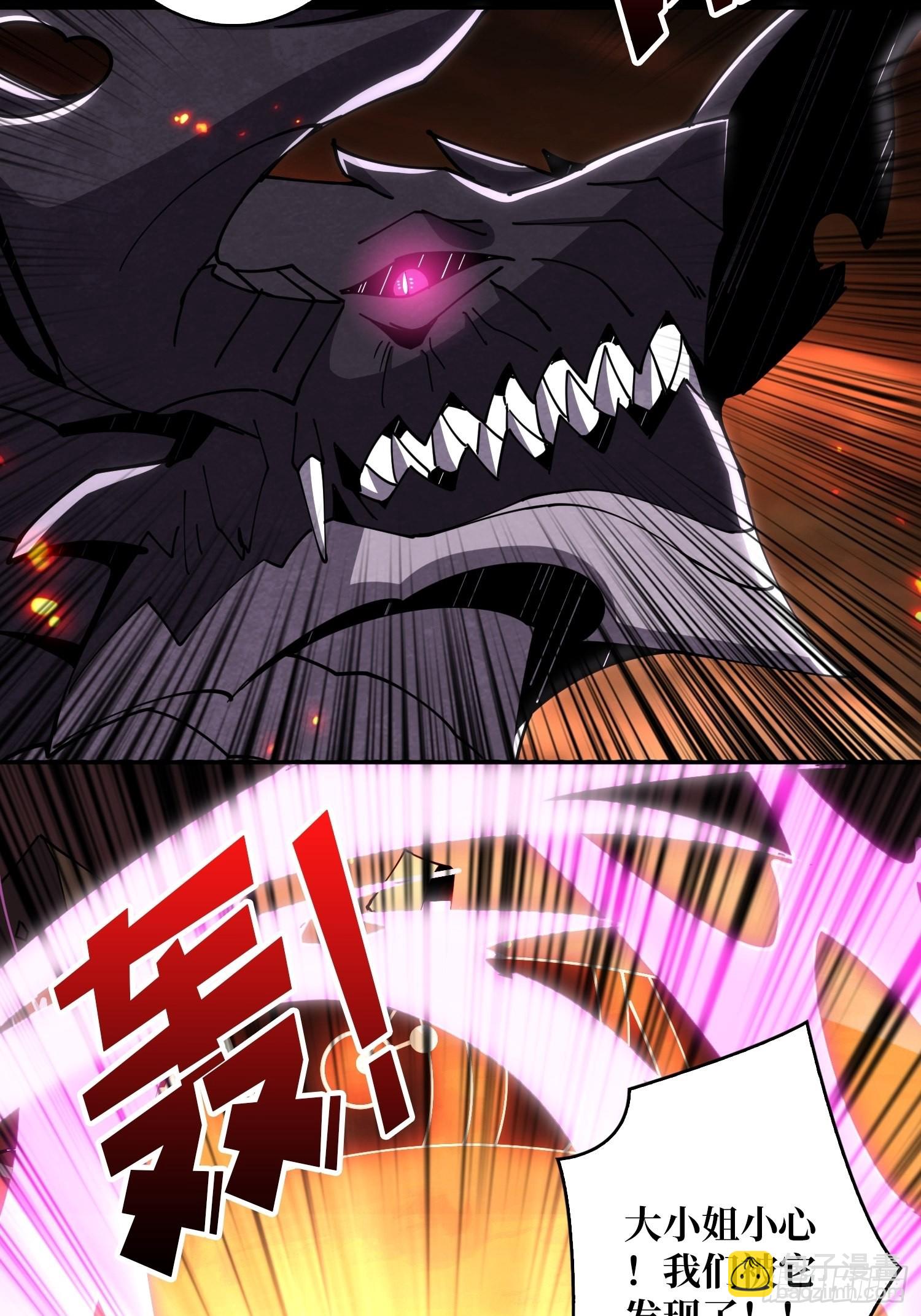 《开局就有王者号》死亡凝视 第12页