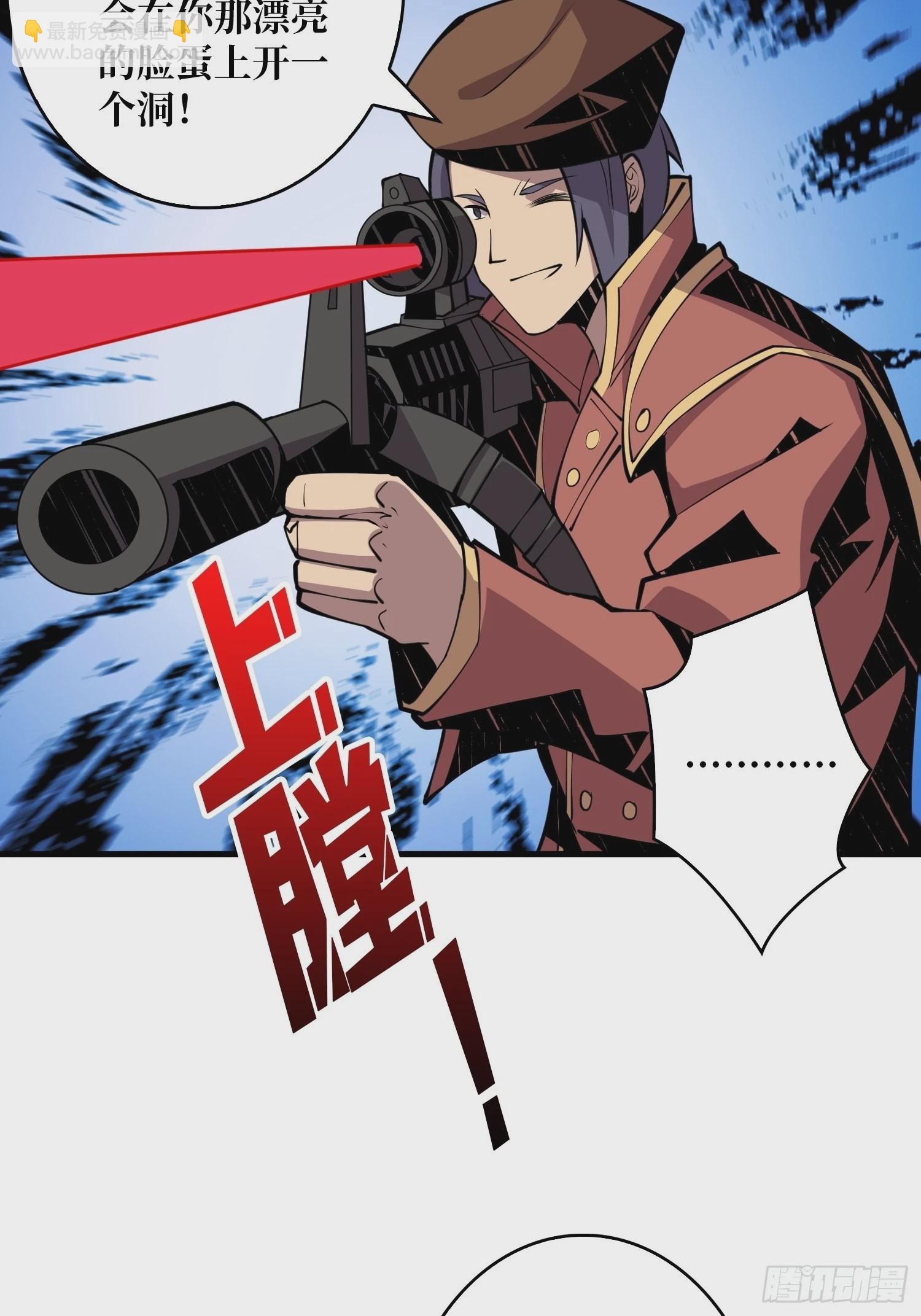 《开局就有王者号》变异 第26页