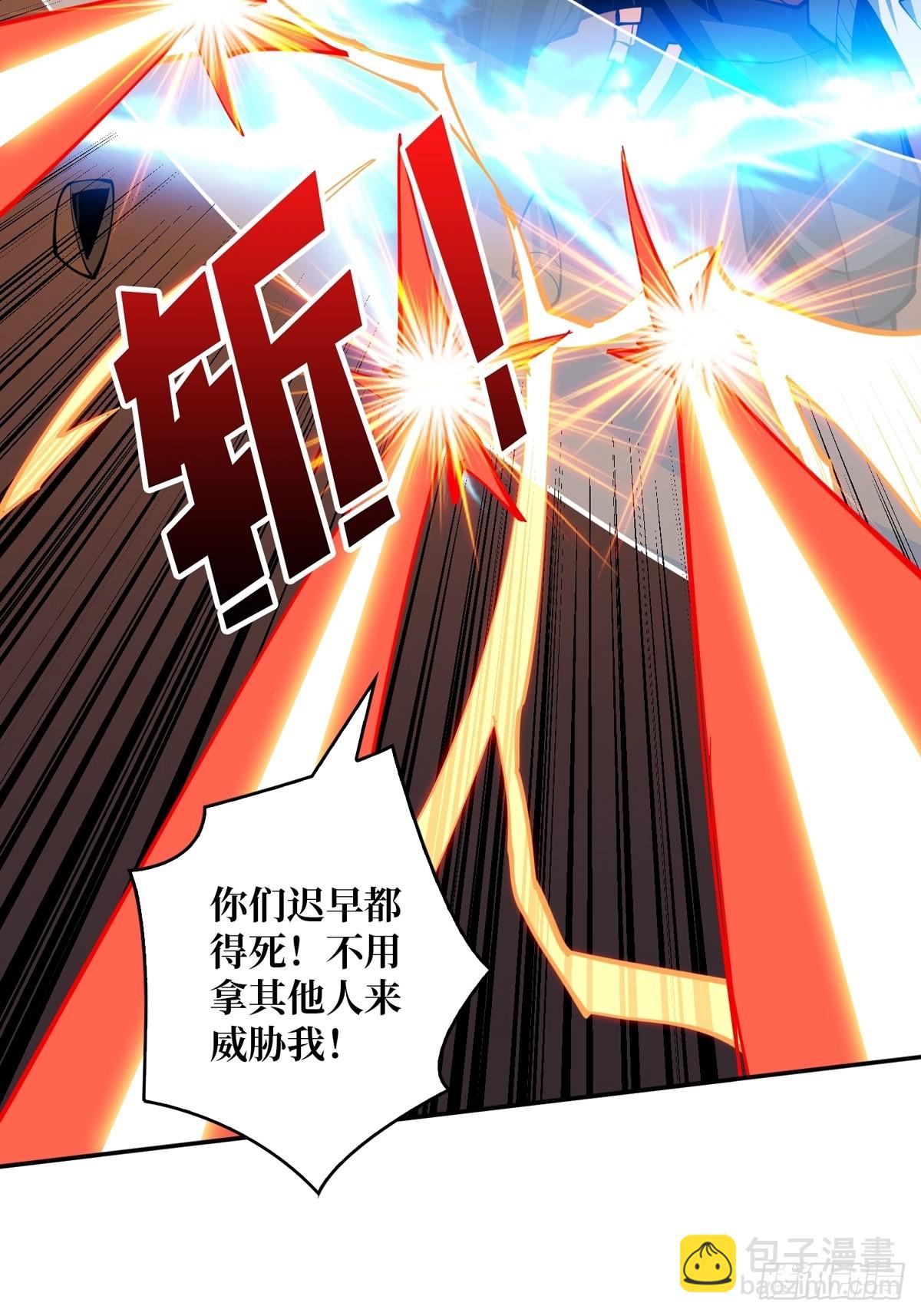 《开局就有王者号》比世界更重要 第11页