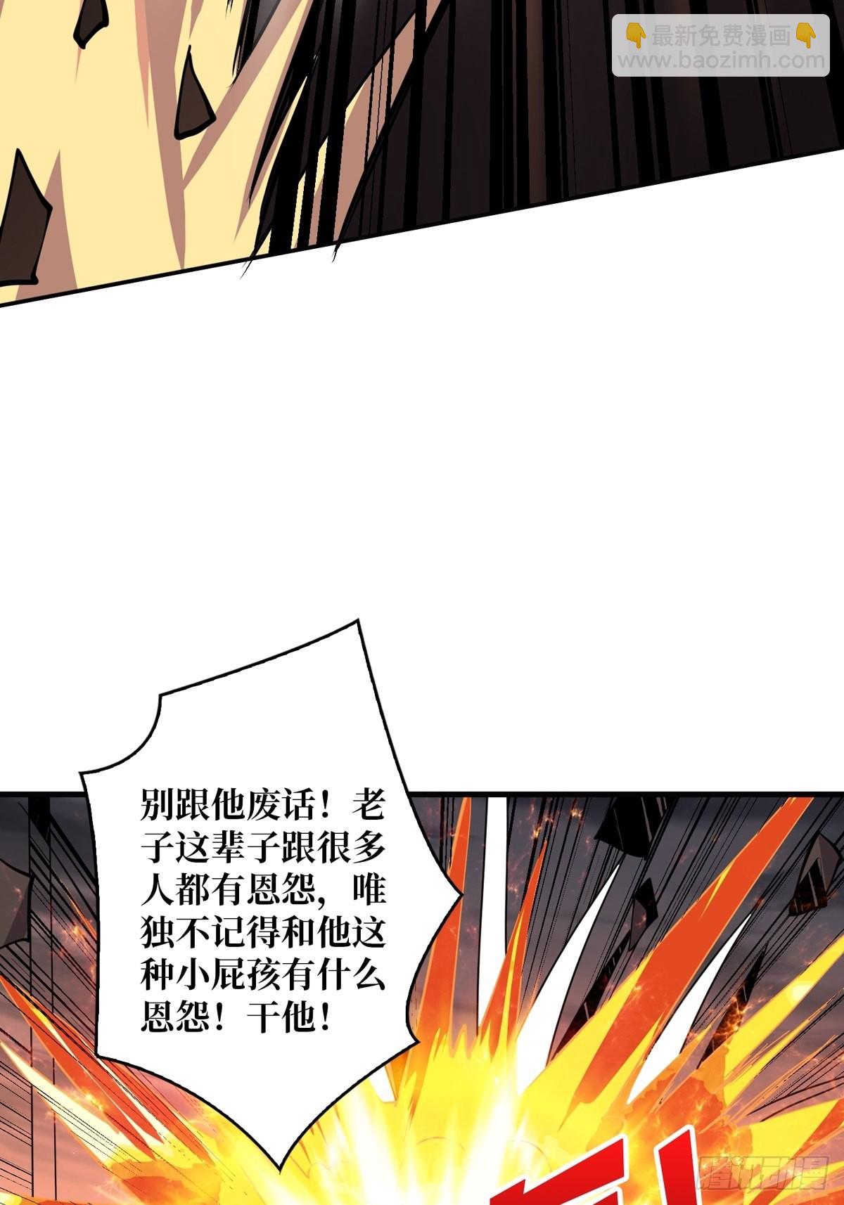 《开局就有王者号》比世界更重要 第14页