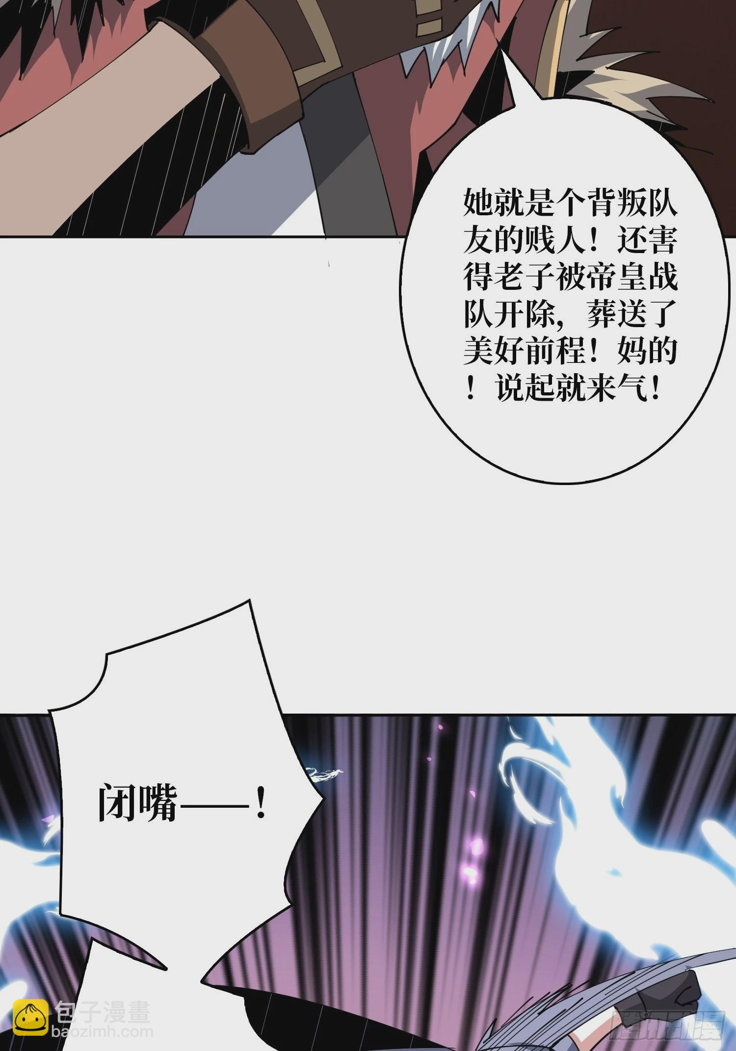 《开局就有王者号》比世界更重要 第20页