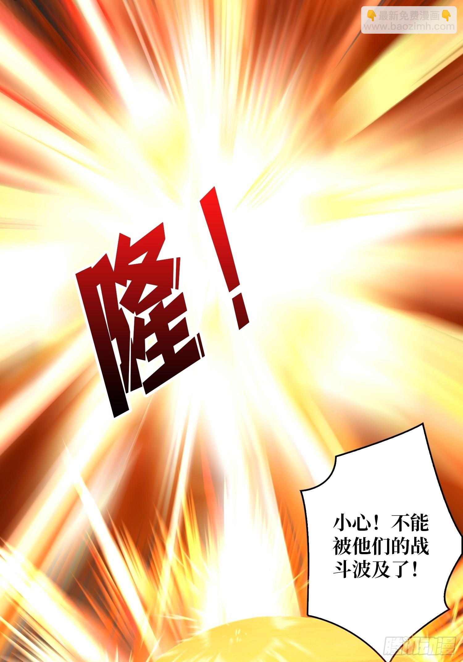 《开局就有王者号》比世界更重要 第35页