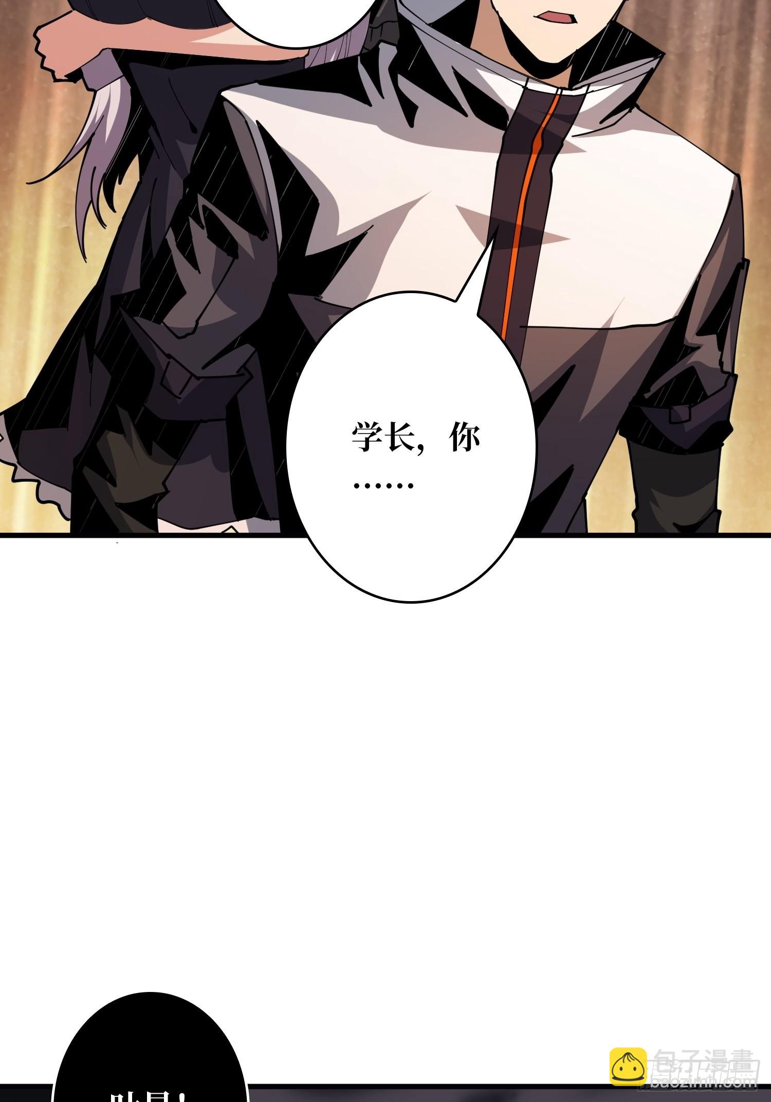 《开局就有王者号》比世界更重要 第47页
