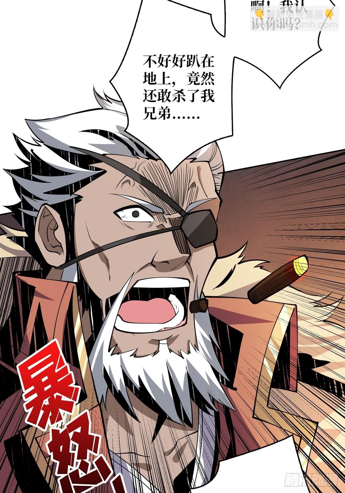 《开局就有王者号》比世界更重要 第6页