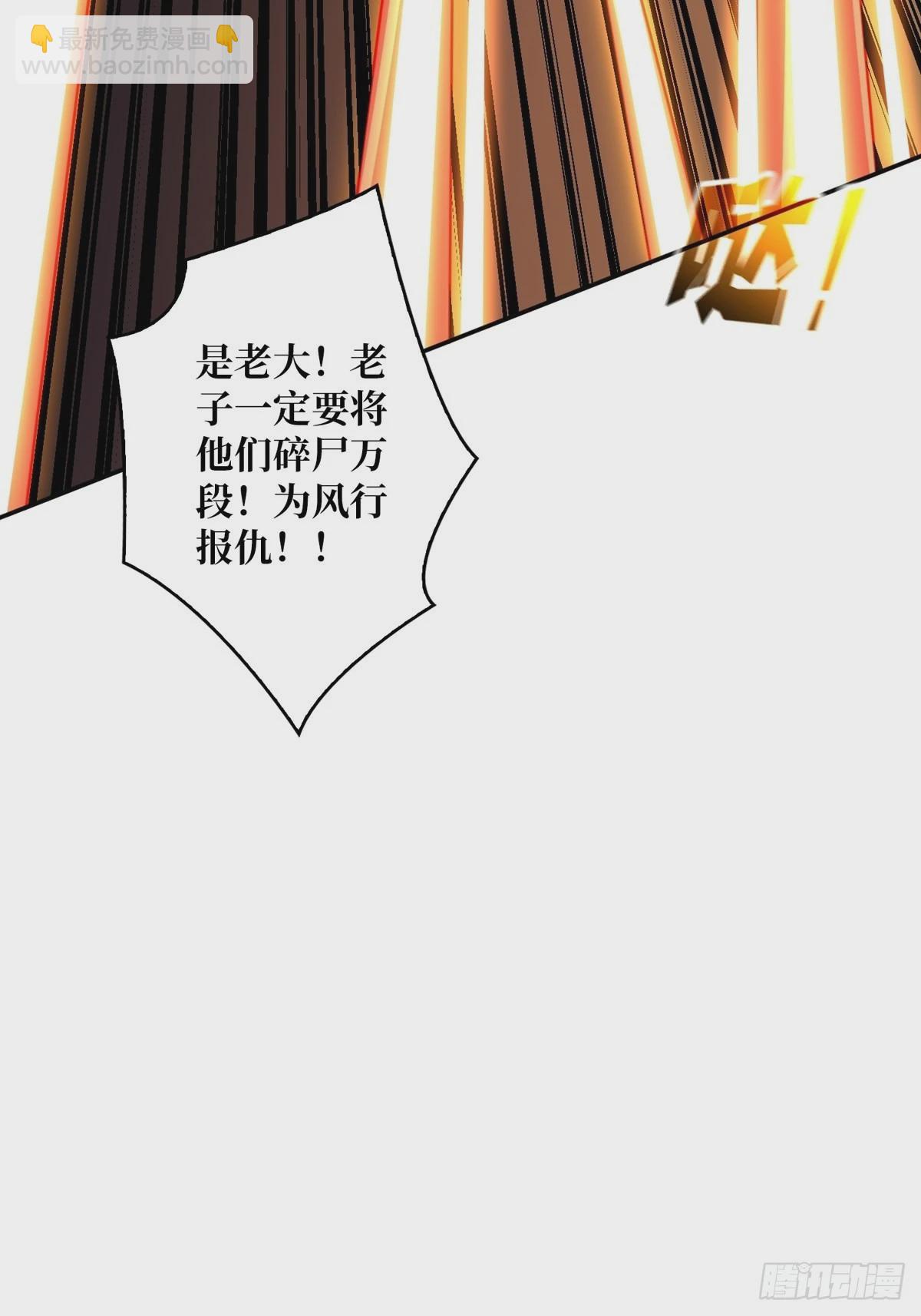 《开局就有王者号》比世界更重要 第9页