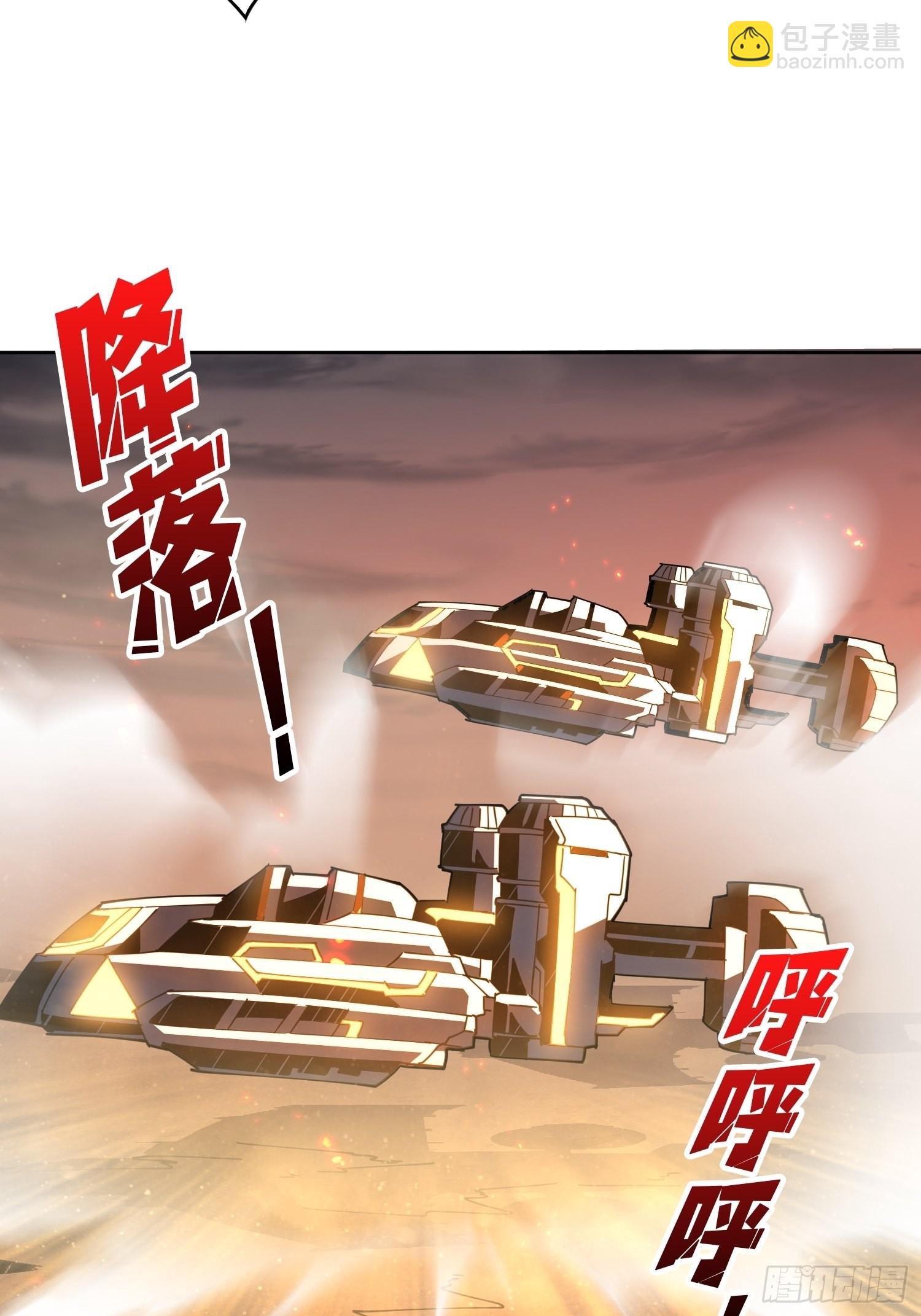 《开局就有王者号》尽职的打工人 第31页