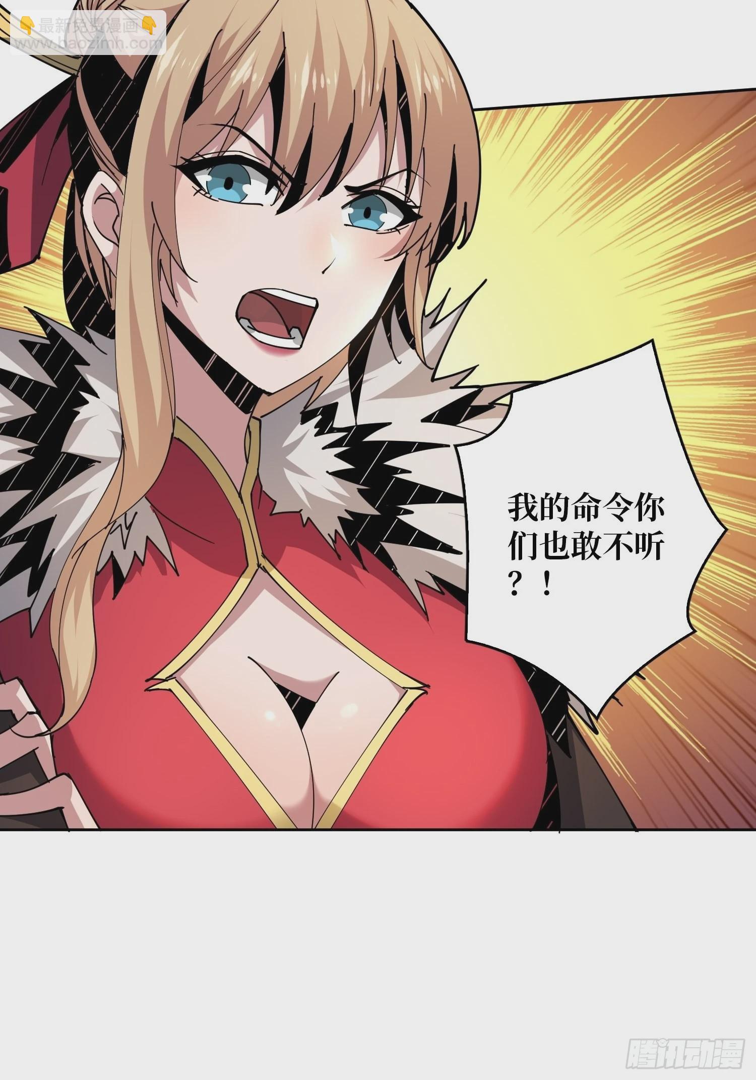 《开局就有王者号》尽职的打工人 第38页