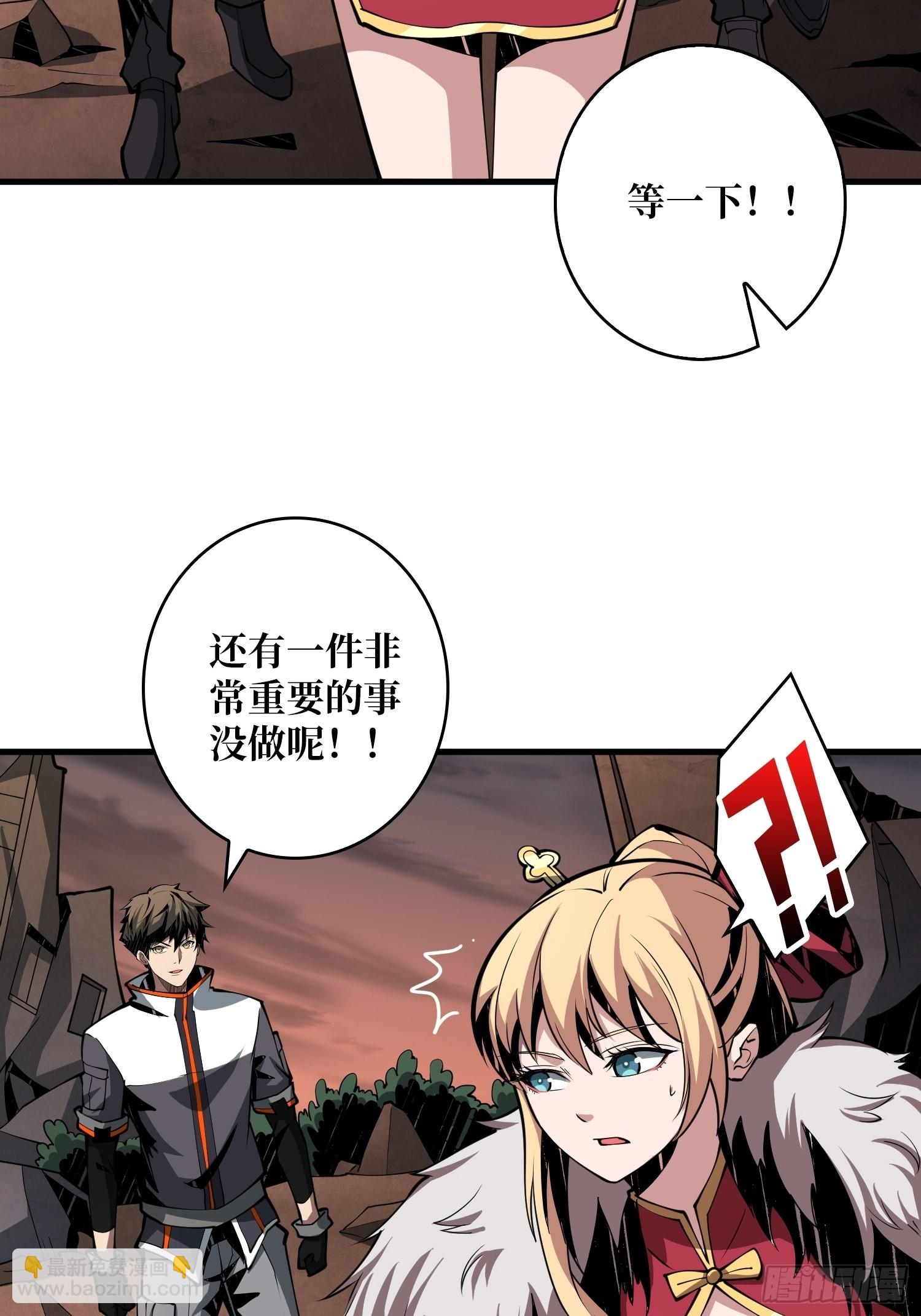 《开局就有王者号》尽职的打工人 第4页