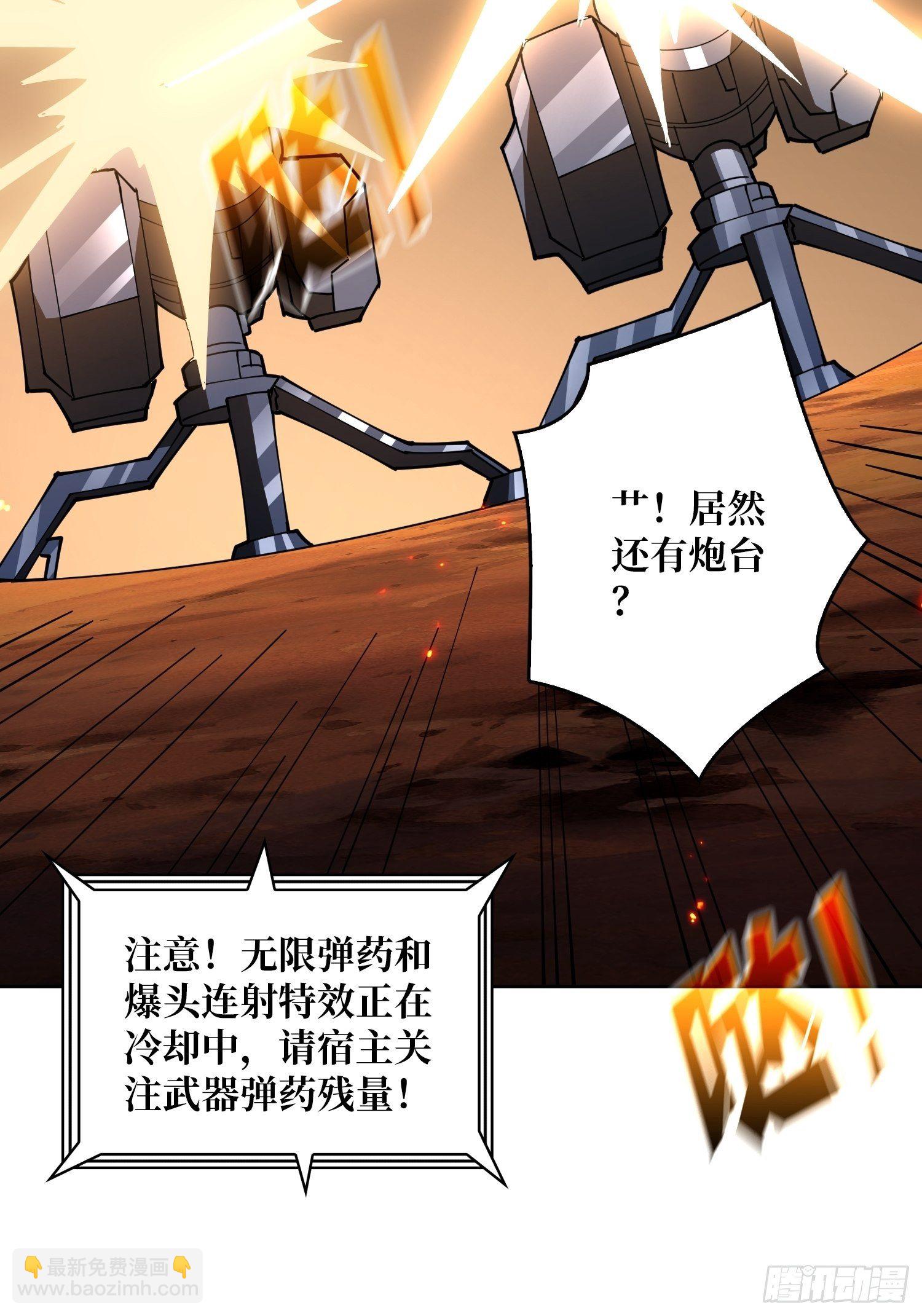 《开局就有王者号》不要逼我当快男 第37页