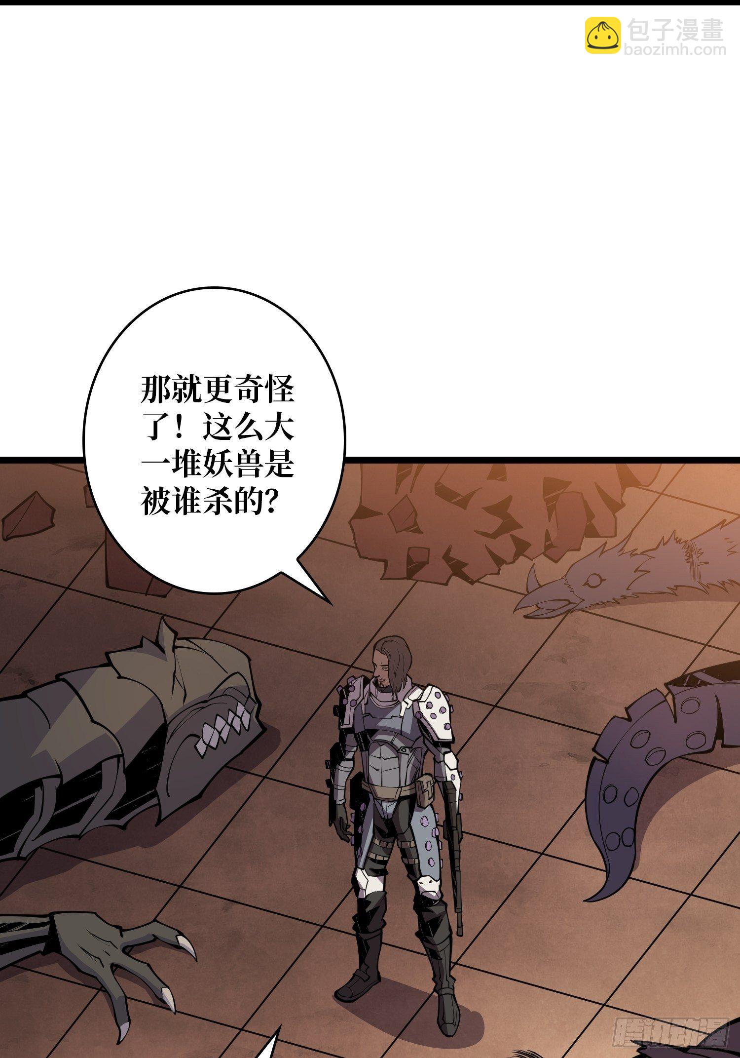 《开局就有王者号》不要逼我当快男 第7页