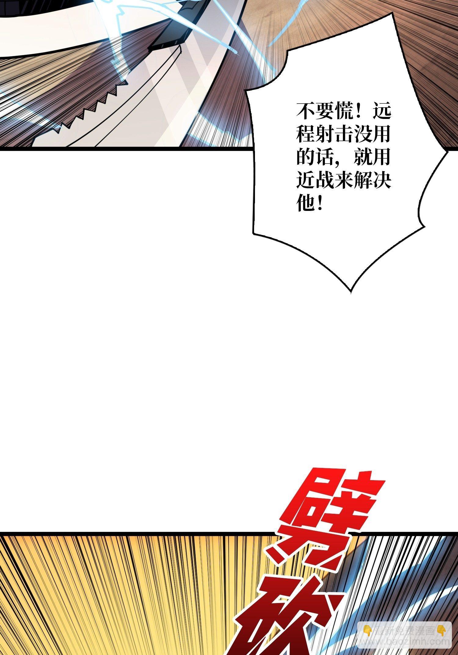 《开局就有王者号》人渣的痴愿 第10页