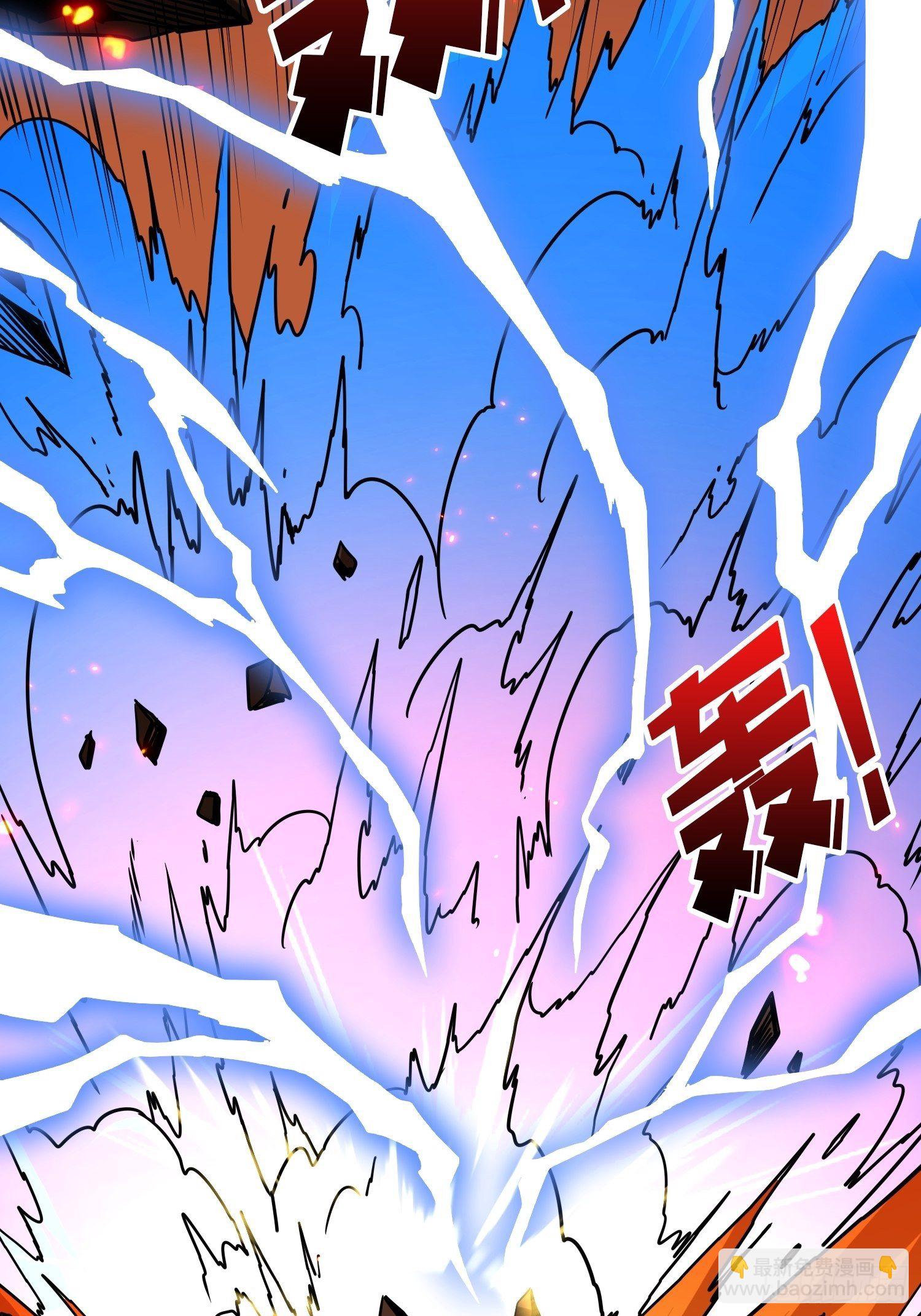 《开局就有王者号》人渣的痴愿 第19页