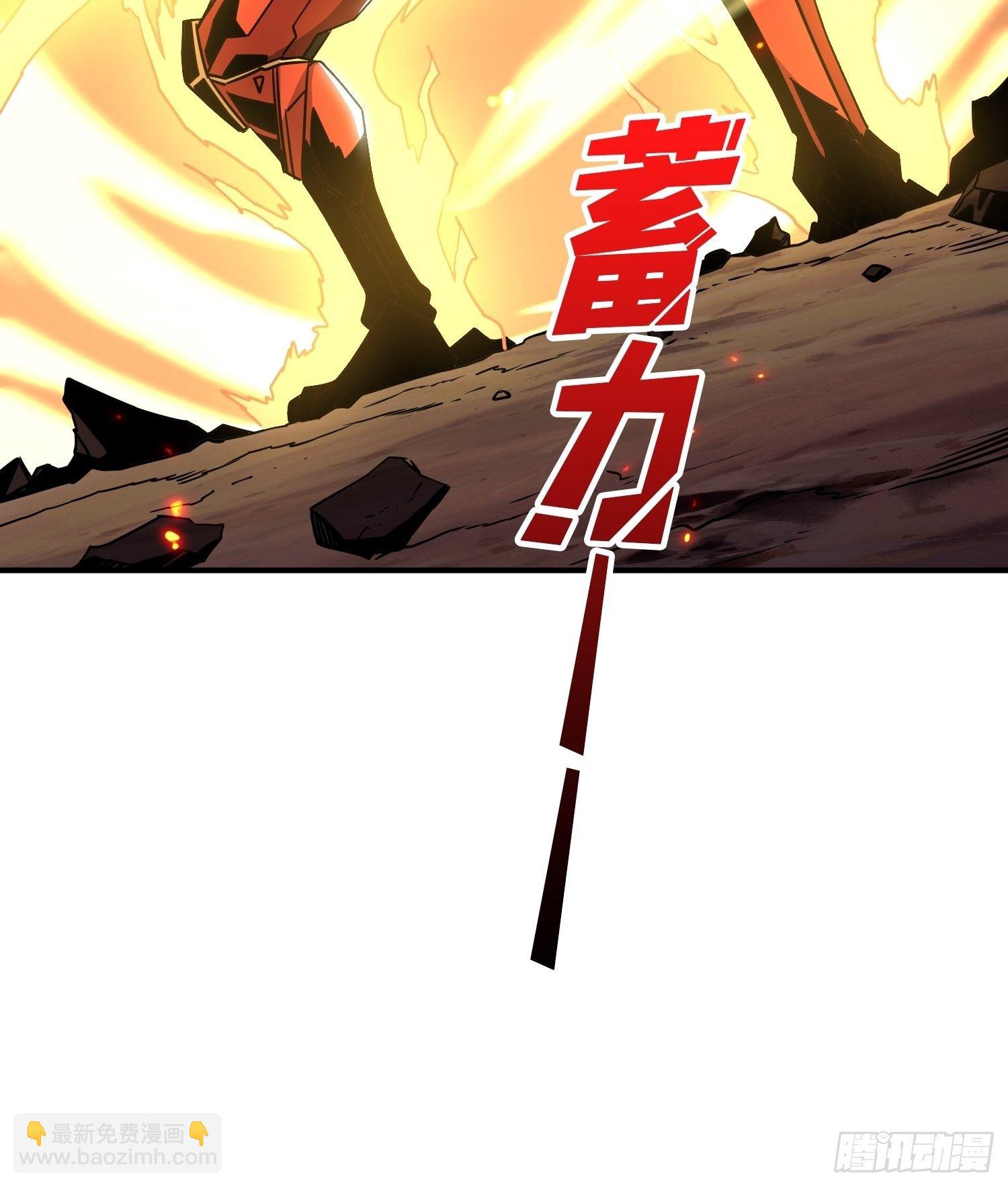 《开局就有王者号》人渣的痴愿 第28页