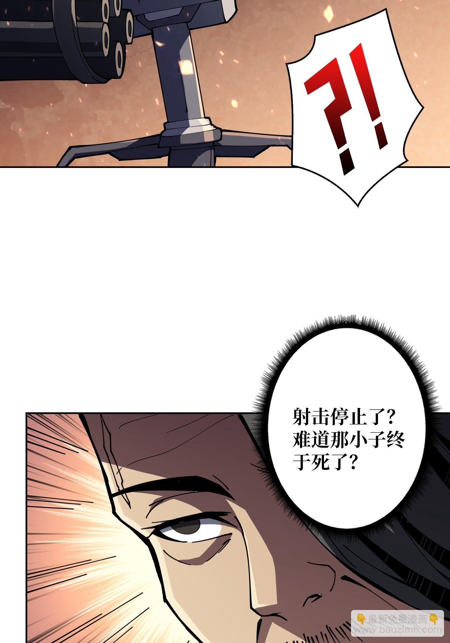 《开局就有王者号》人渣的痴愿 第38页