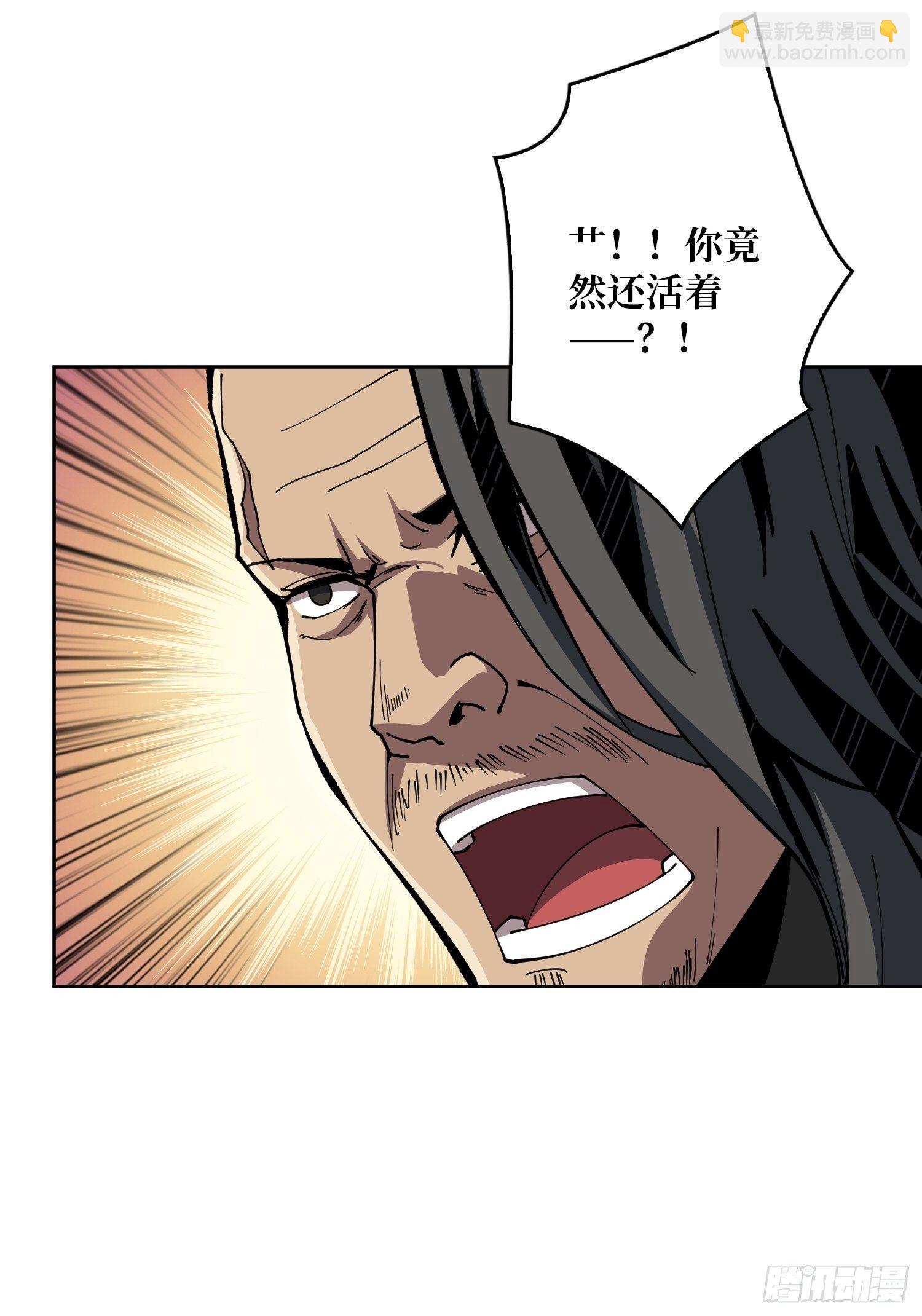 《开局就有王者号》人渣的痴愿 第42页