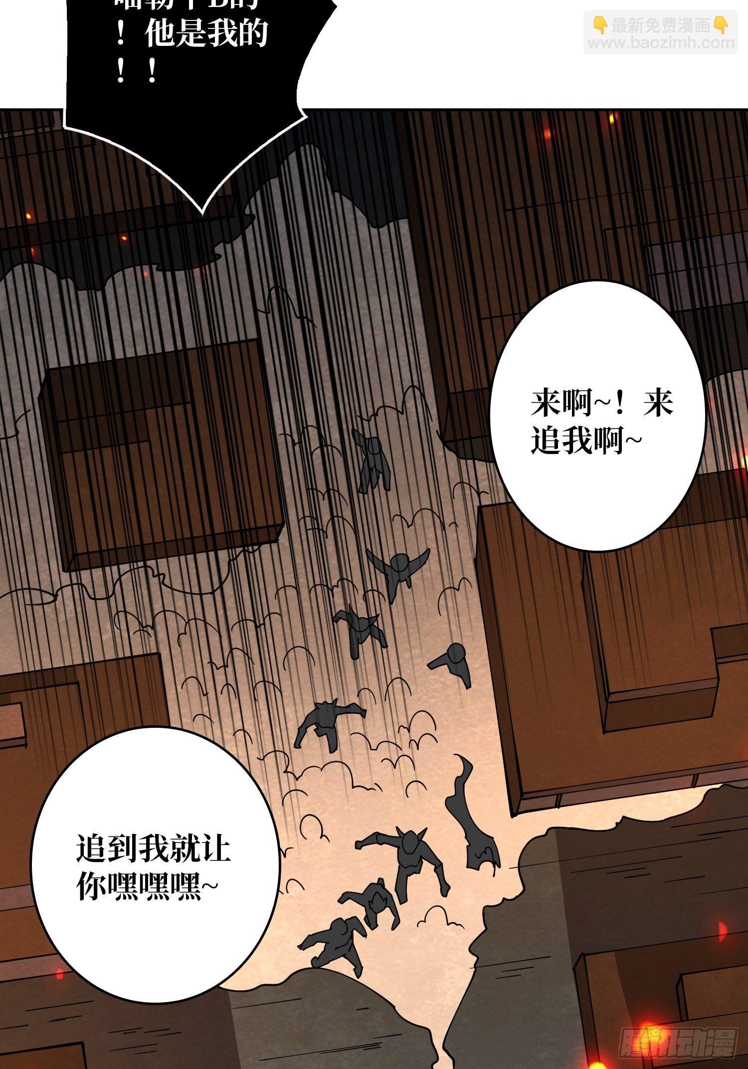 《开局就有王者号》全图拉怪 第31页