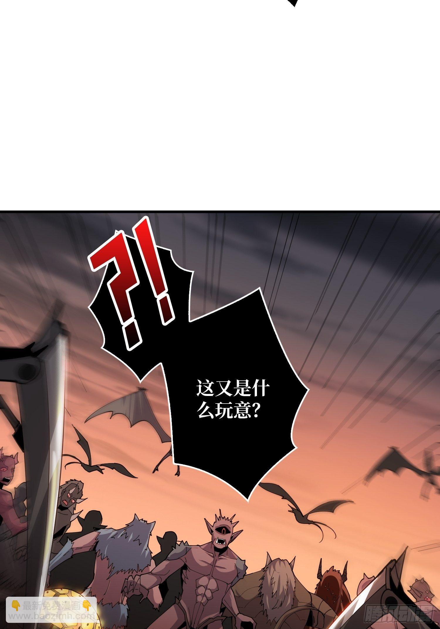 《开局就有王者号》全图拉怪 第46页
