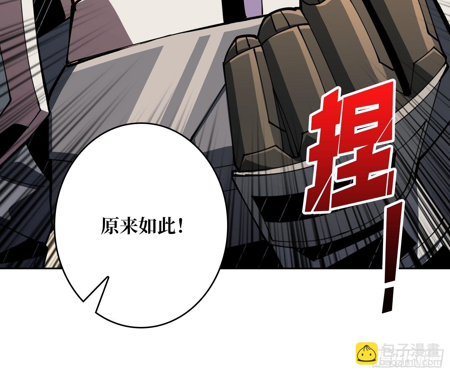 《开局就有王者号》100万经验值 第18页