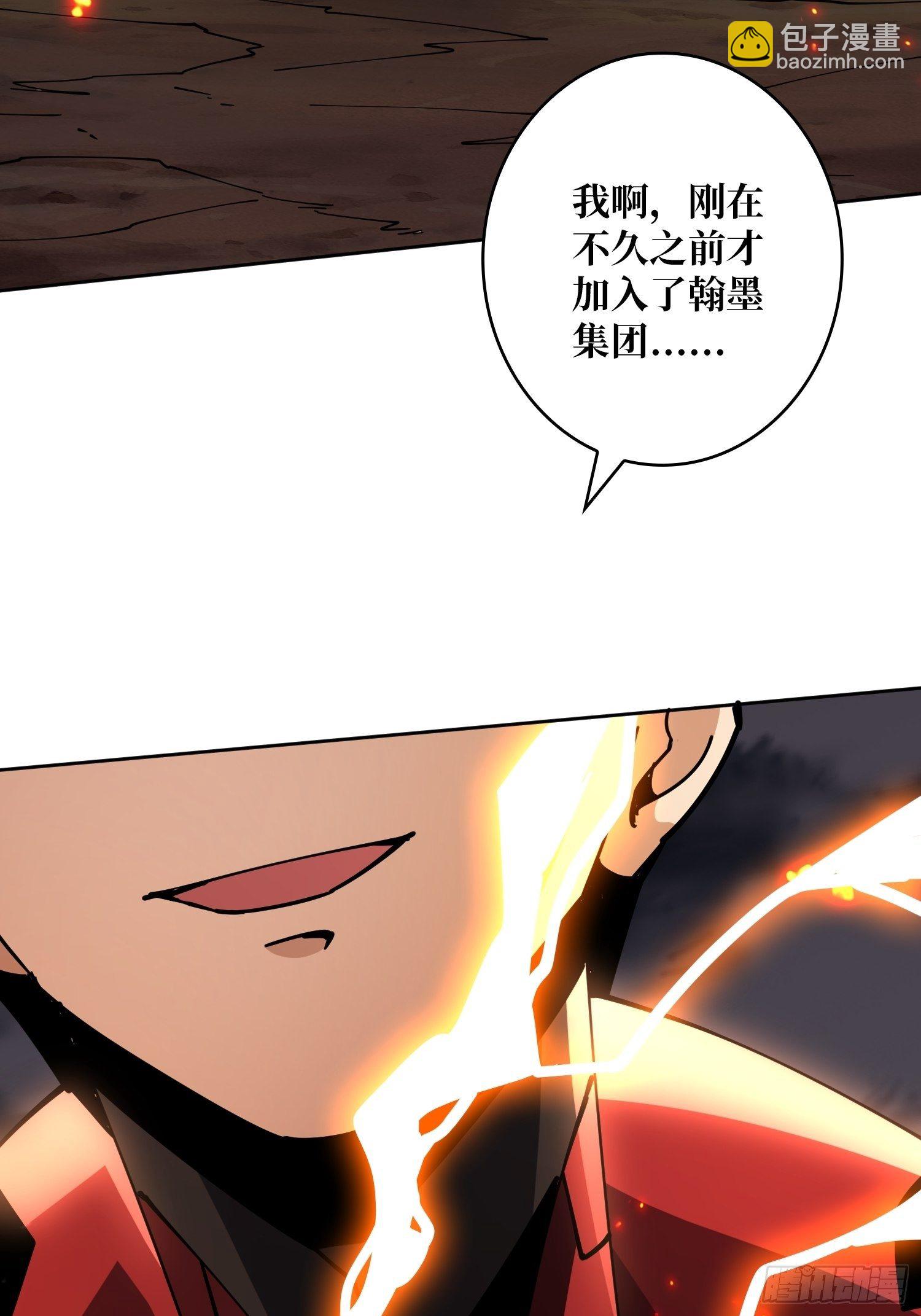《开局就有王者号》100万经验值 第21页