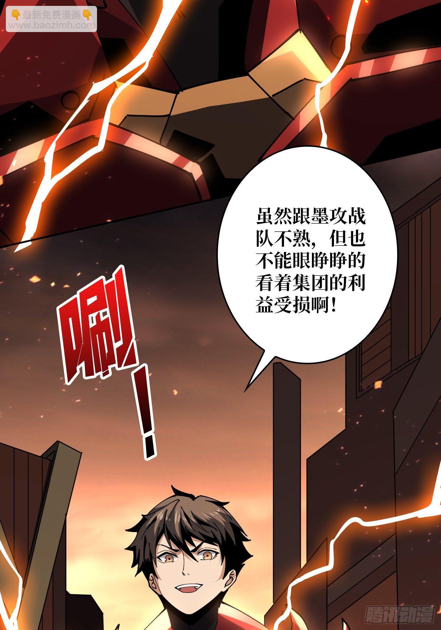 《开局就有王者号》100万经验值 第22页