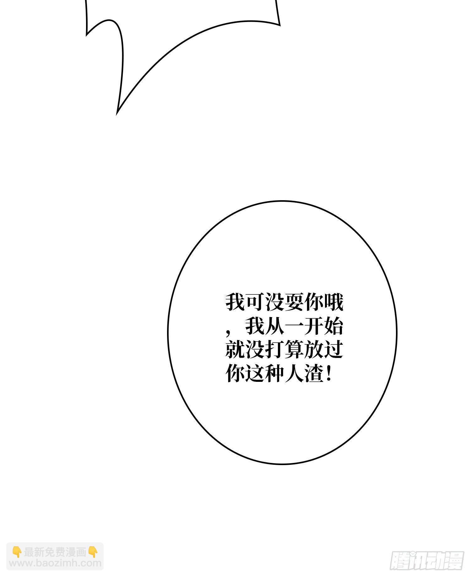 《开局就有王者号》100万经验值 第27页