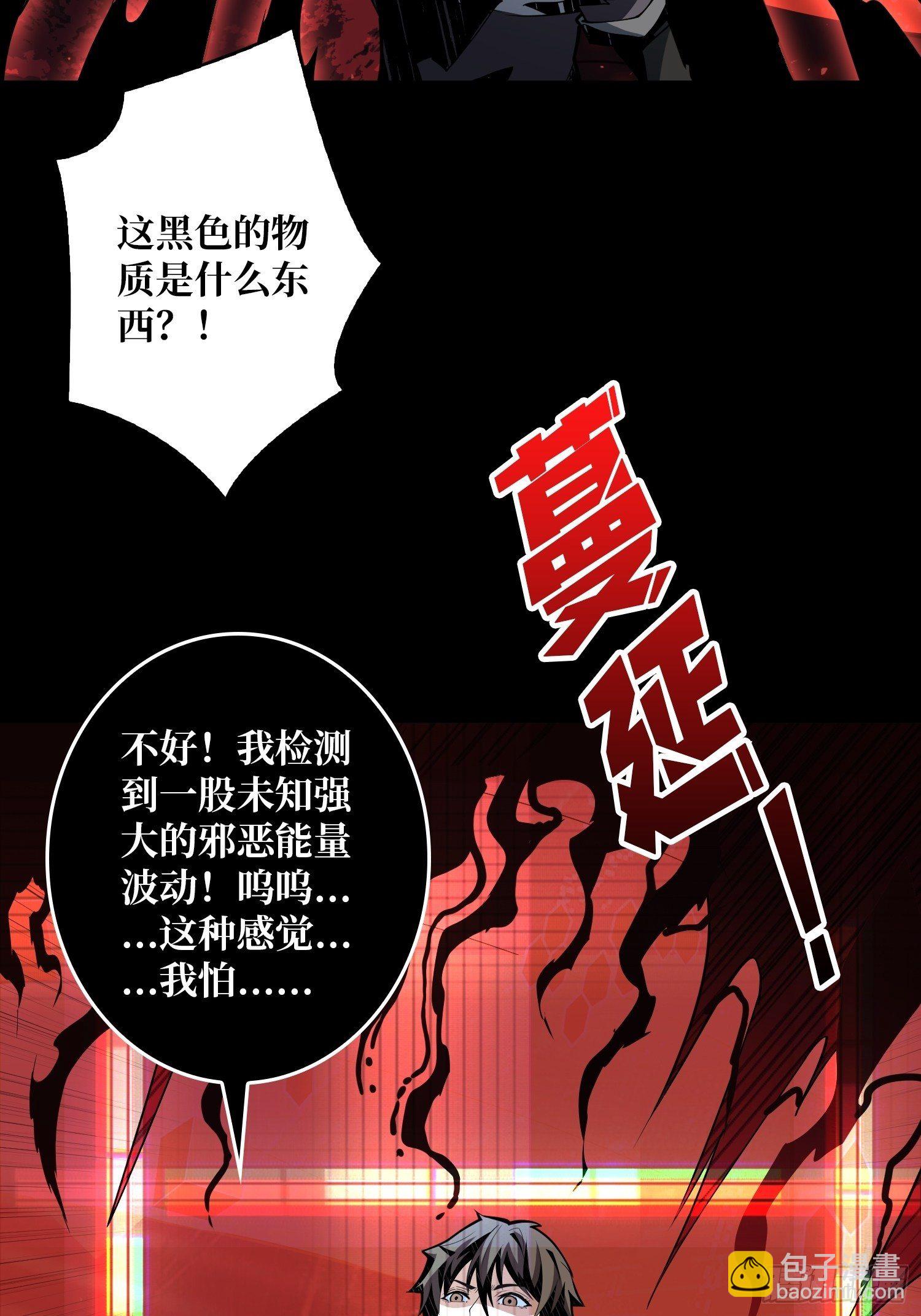 《开局就有王者号》100万经验值 第46页