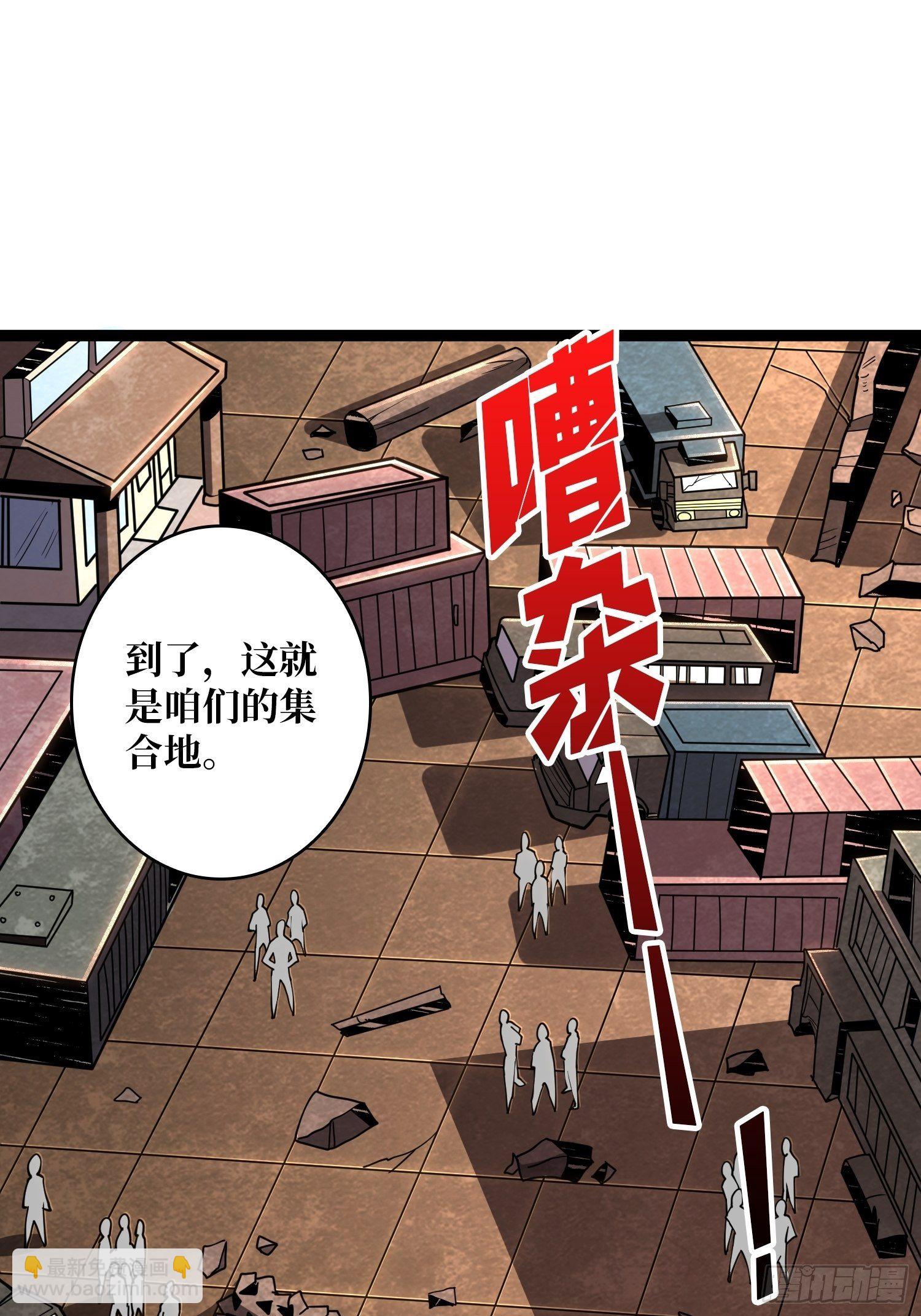 《开局就有王者号》调戏银嬛？ 第3页