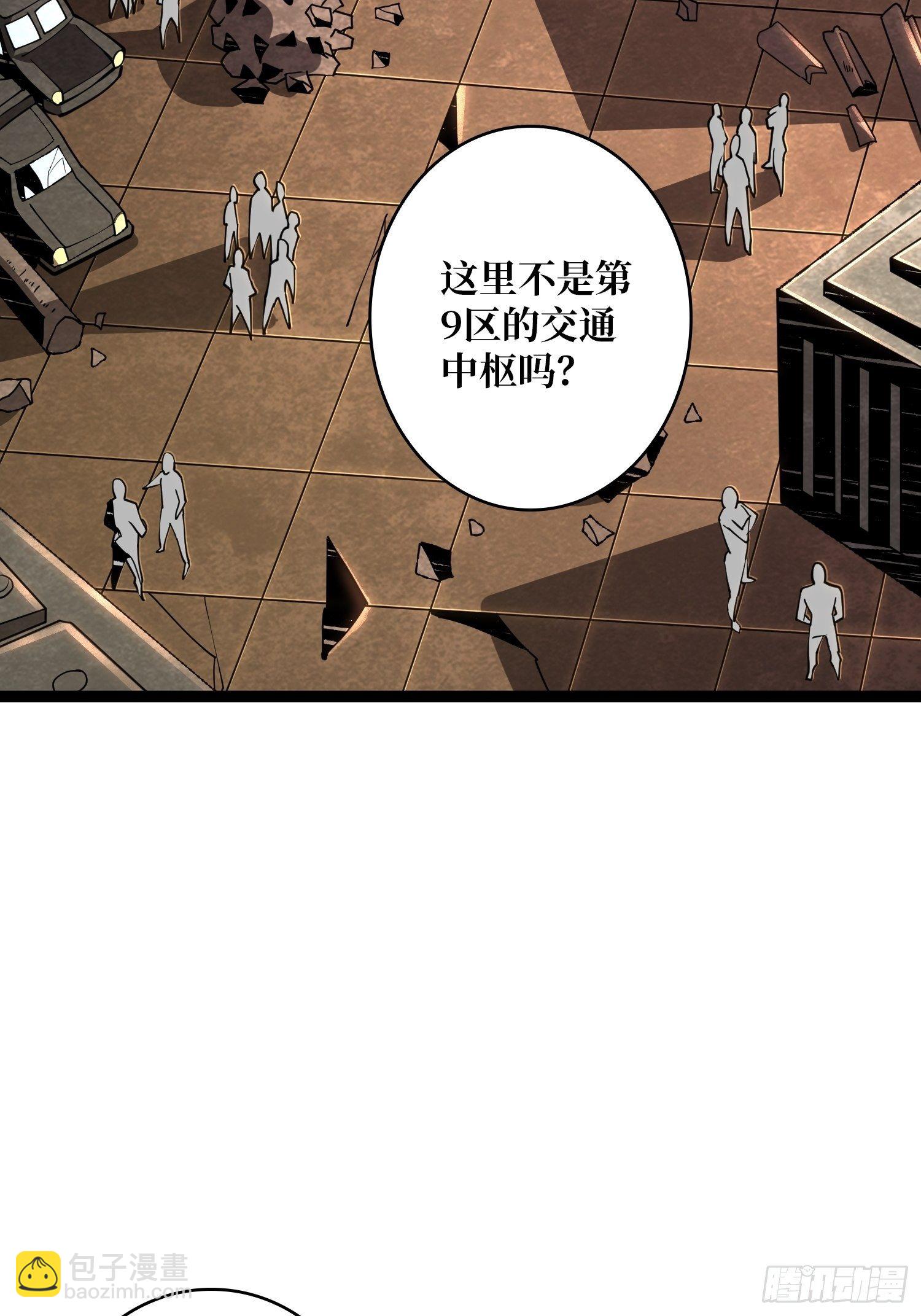 《开局就有王者号》调戏银嬛？ 第4页