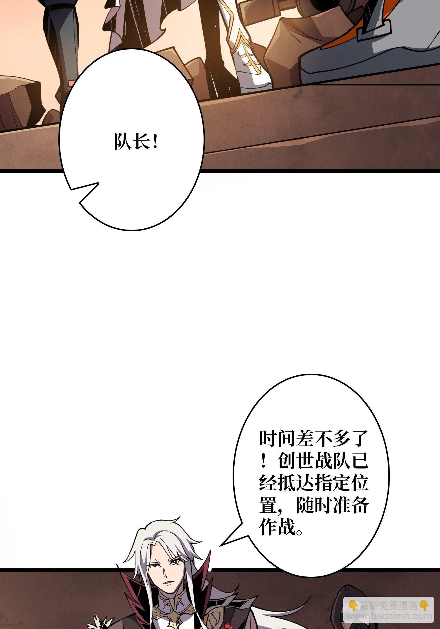 《开局就有王者号》包赚钱的门道 第10页
