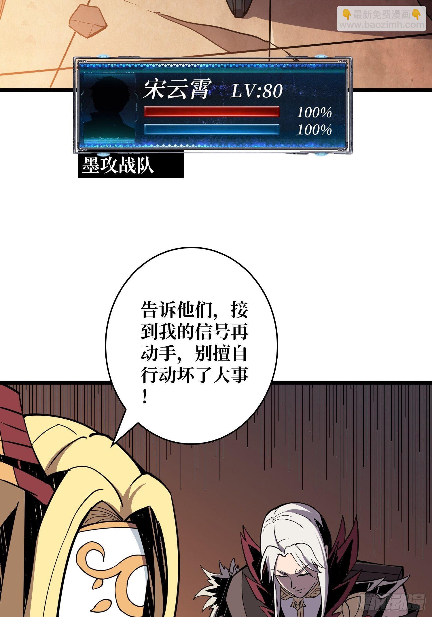 《开局就有王者号》包赚钱的门道 第12页