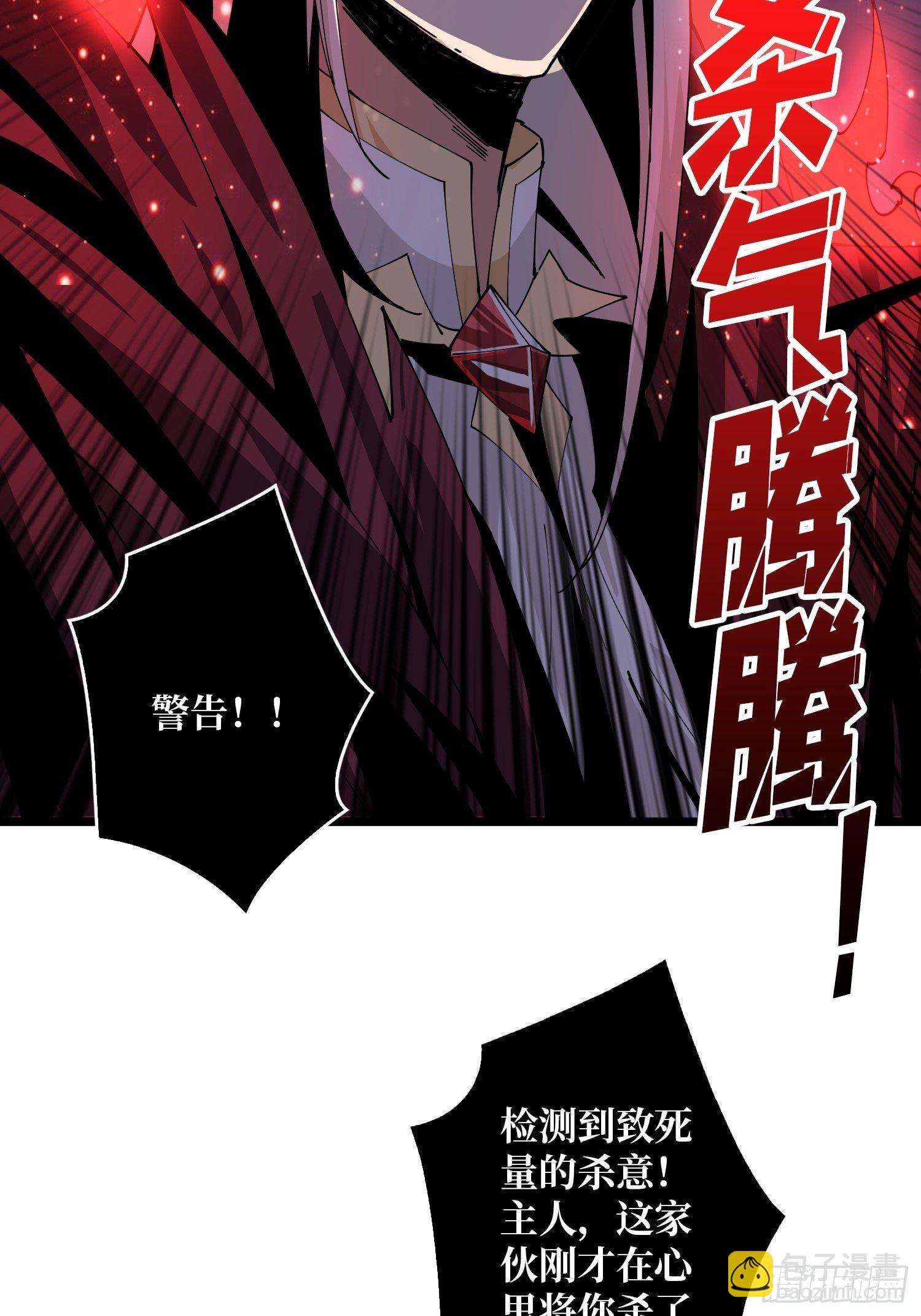 《开局就有王者号》包赚钱的门道 第18页
