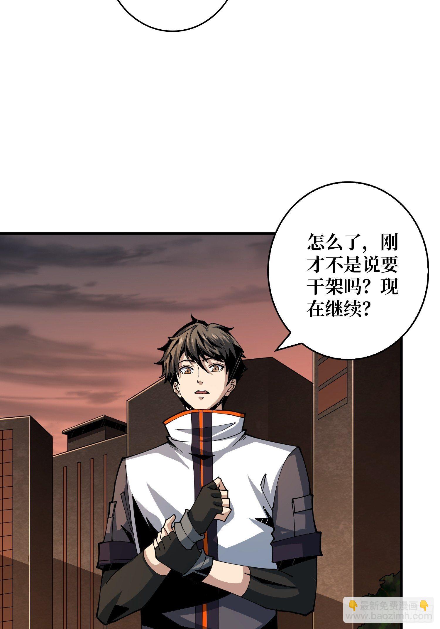 《开局就有王者号》包赚钱的门道 第29页