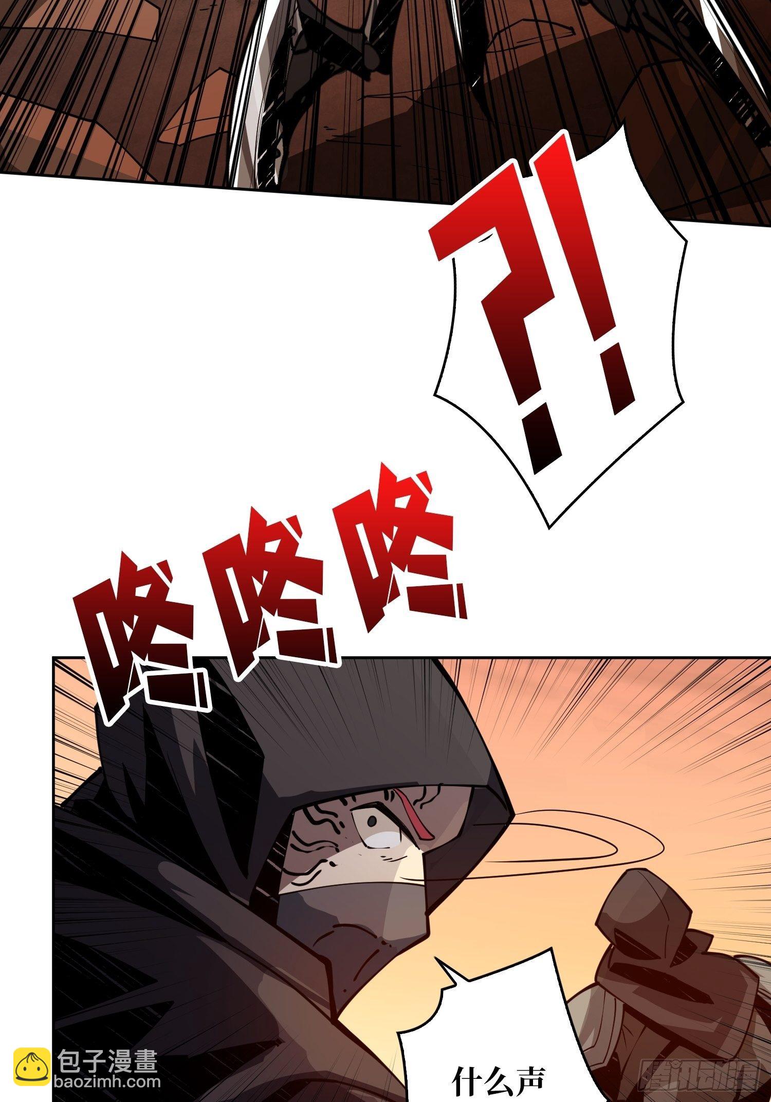 《开局就有王者号》我知道谁有钱 第30页