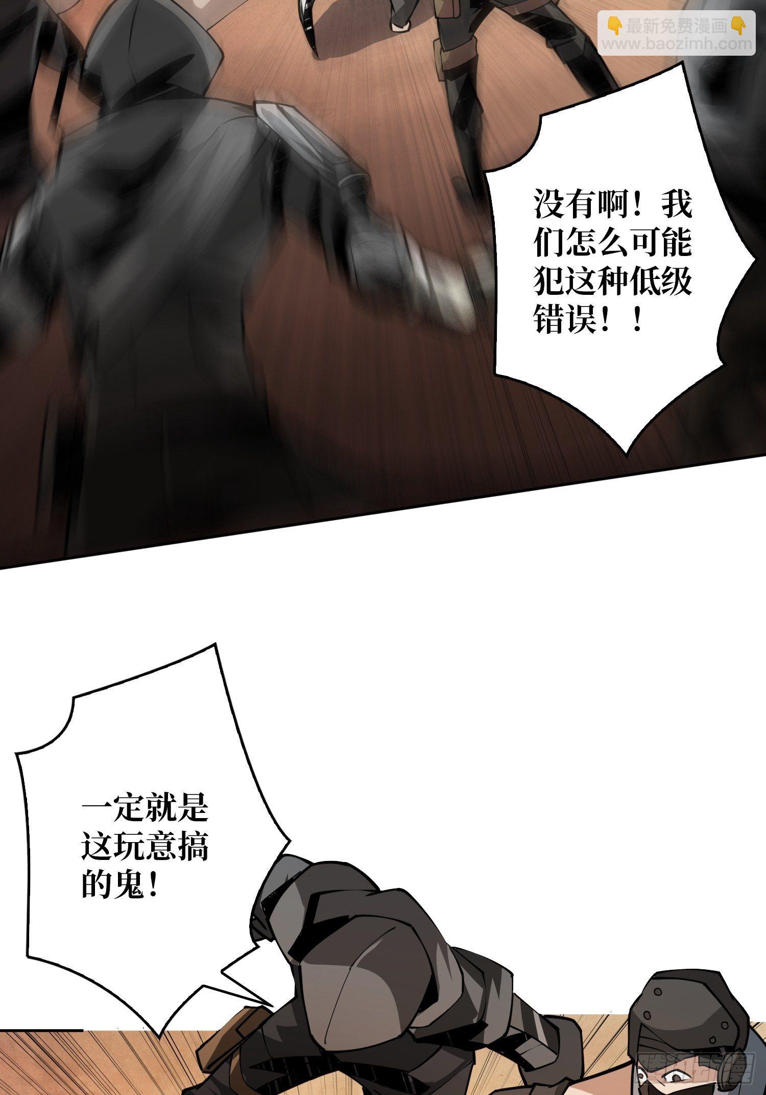 《开局就有王者号》我知道谁有钱 第32页