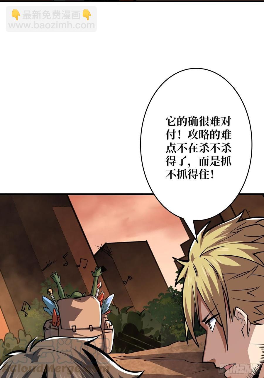 《开局就有王者号》行走的宝库 第13页