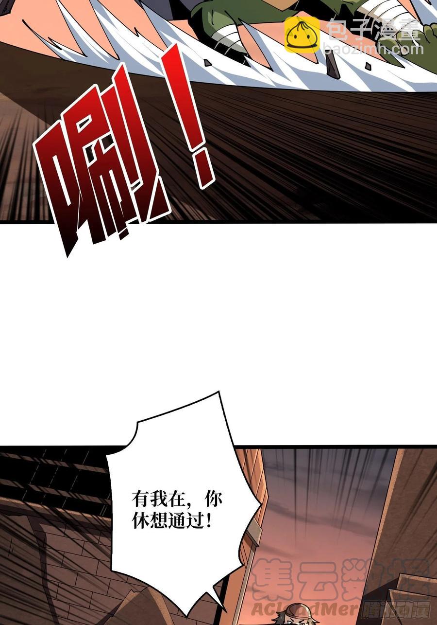 《开局就有王者号》行走的宝库 第34页