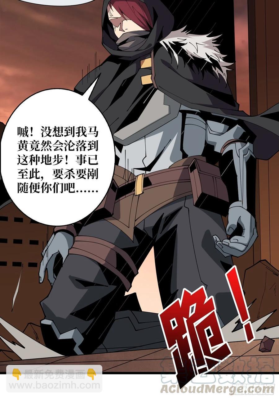 《开局就有王者号》藏宝地点 第10页