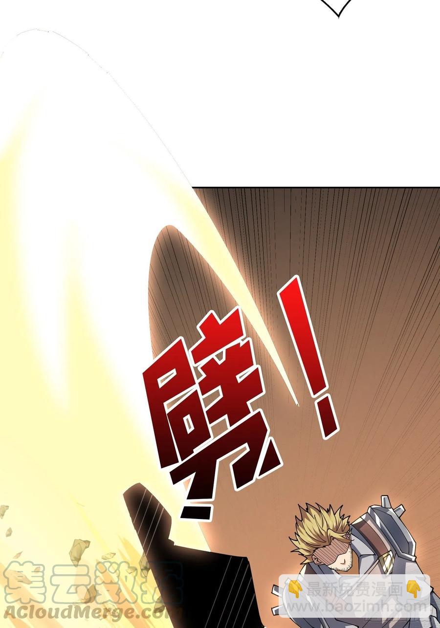 《开局就有王者号》藏宝地点 第31页