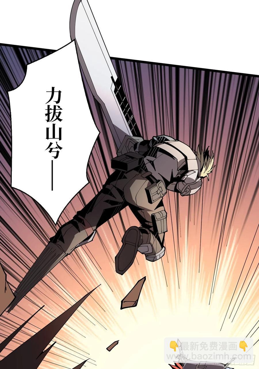 《开局就有王者号》秘魔的藏宝巢穴 第15页