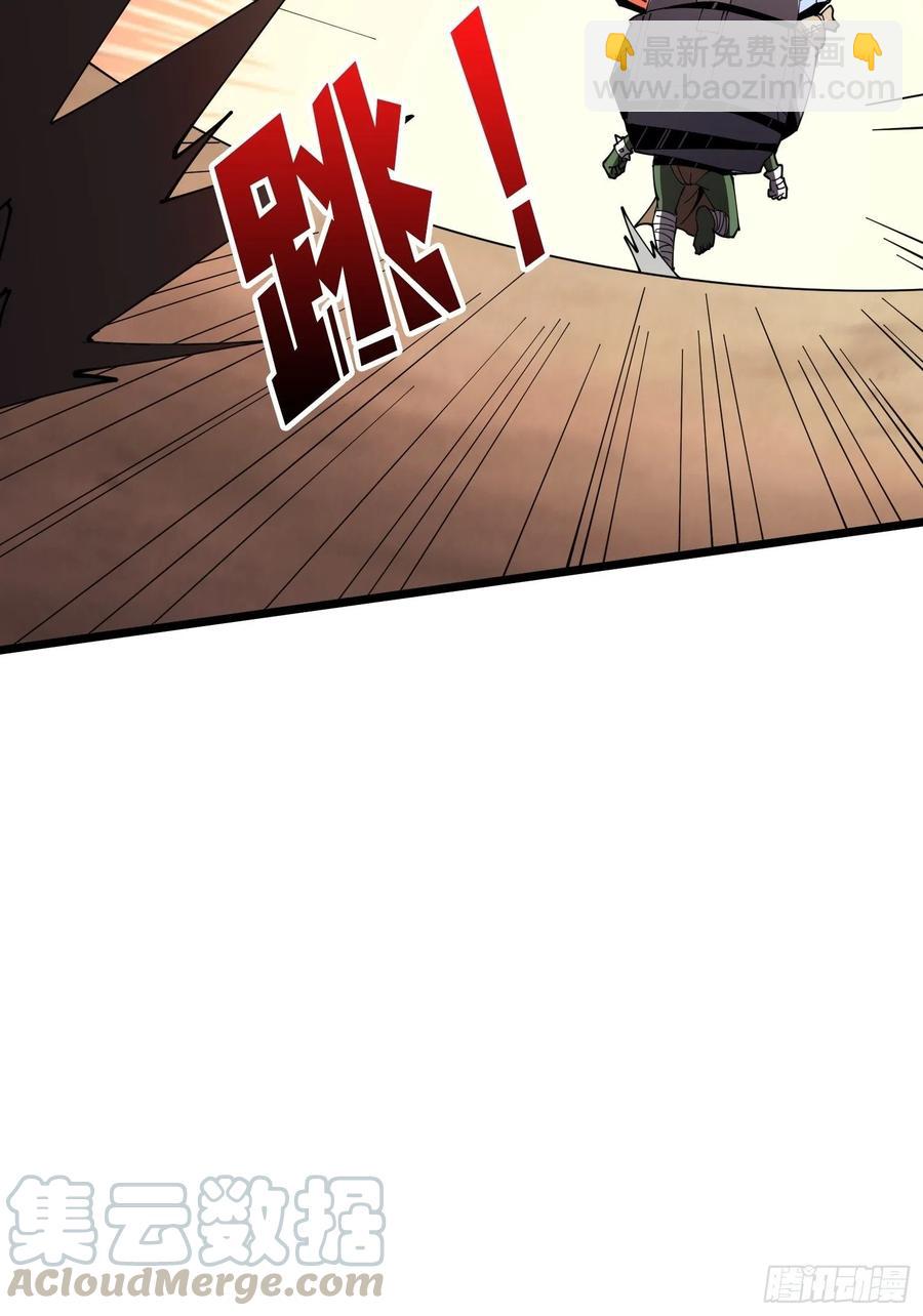 《开局就有王者号》秘魔的藏宝巢穴 第16页