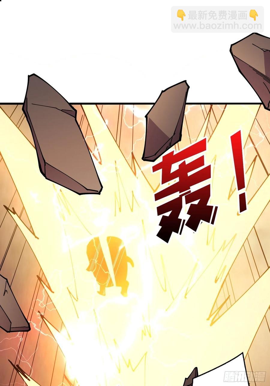 《开局就有王者号》秘魔的藏宝巢穴 第17页