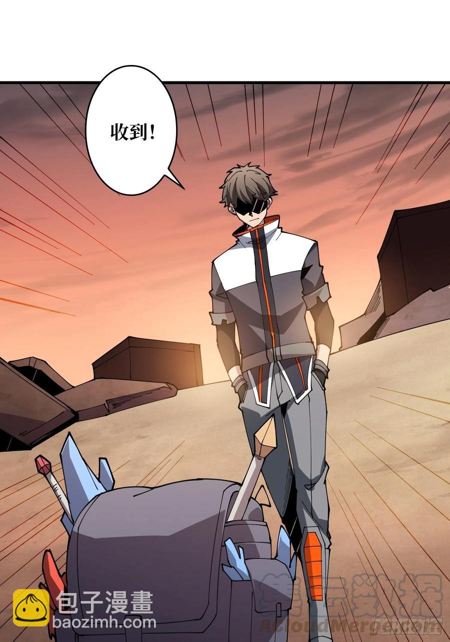 《开局就有王者号》秘魔的藏宝巢穴 第22页