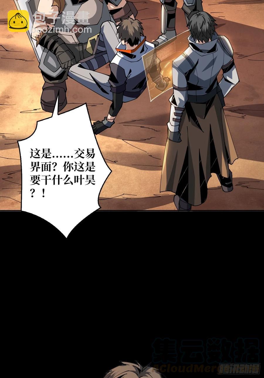 《开局就有王者号》要塞+后宫 第19页