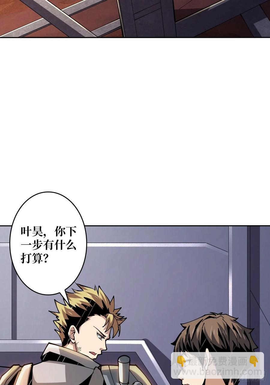 《开局就有王者号》要塞+后宫 第26页