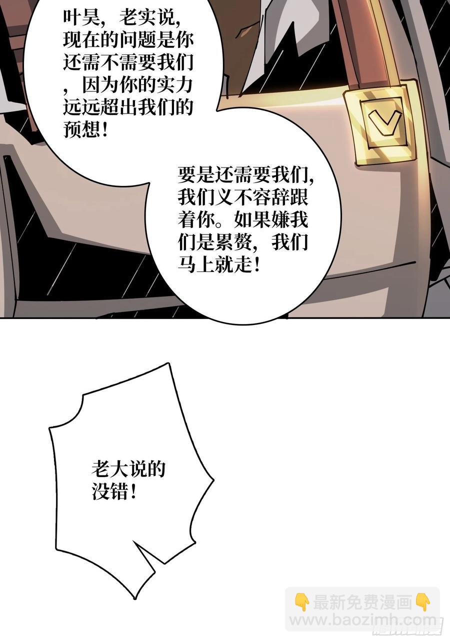 《开局就有王者号》要塞+后宫 第30页