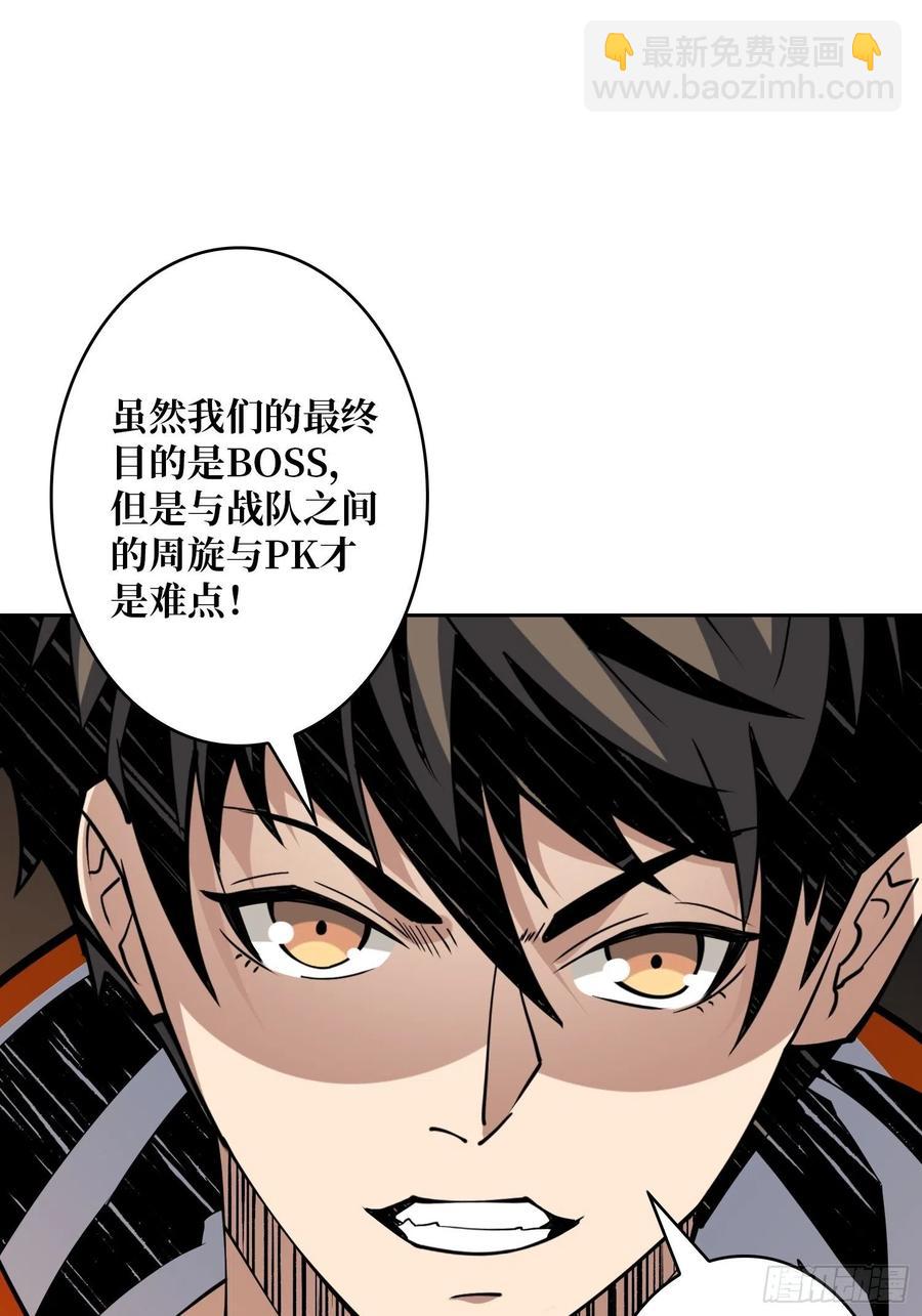 《开局就有王者号》要塞+后宫 第33页