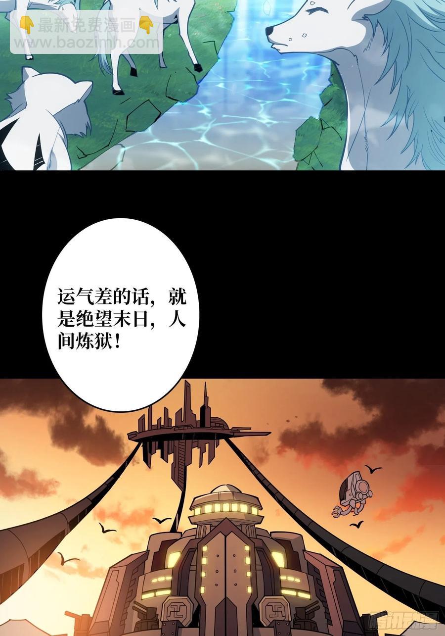 《开局就有王者号》要塞+后宫 第8页