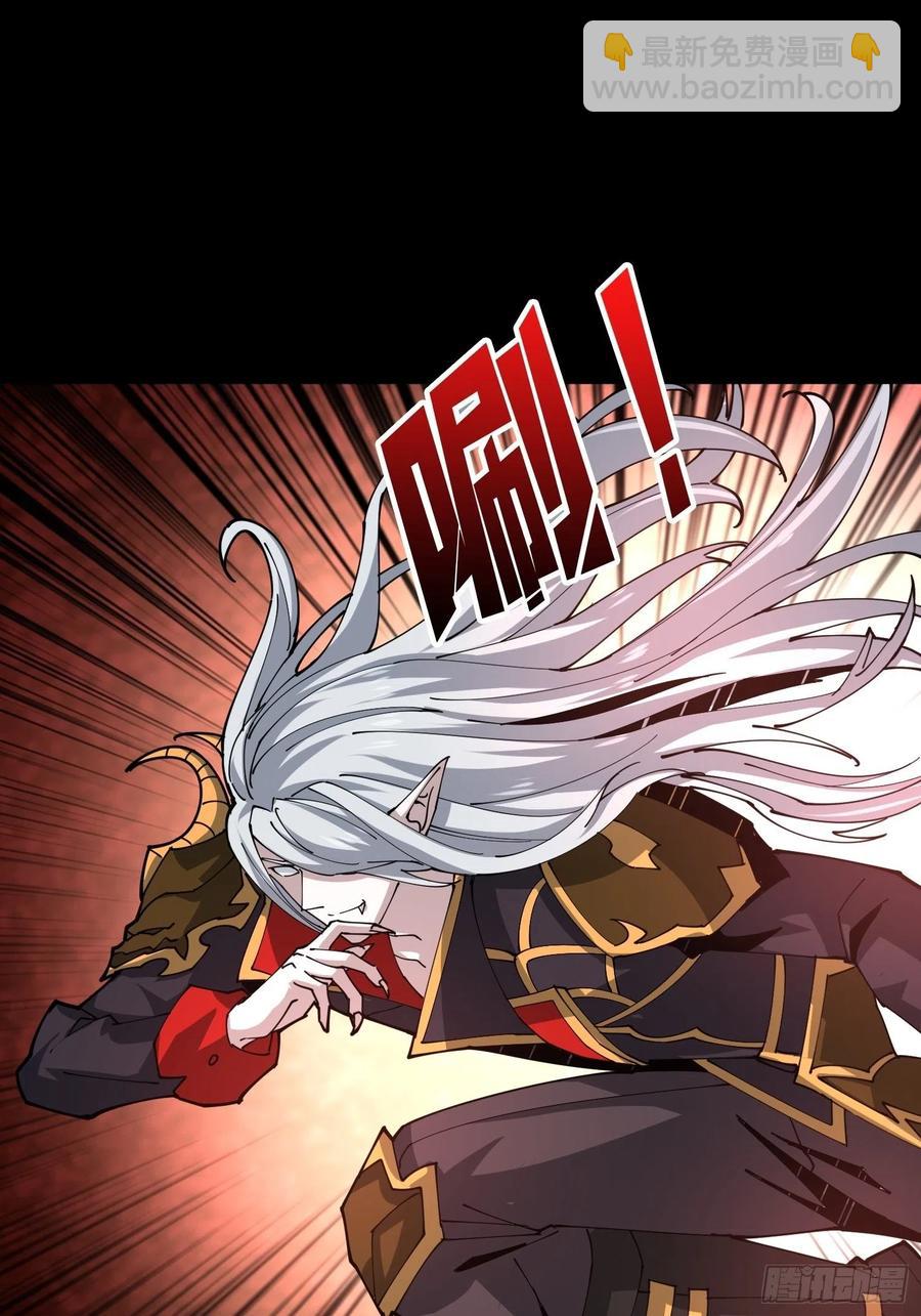 《开局就有王者号》暗影君王 第12页