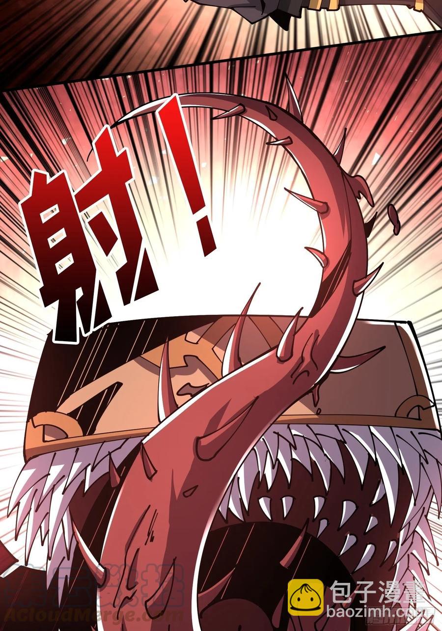 《开局就有王者号》暗影君王 第13页