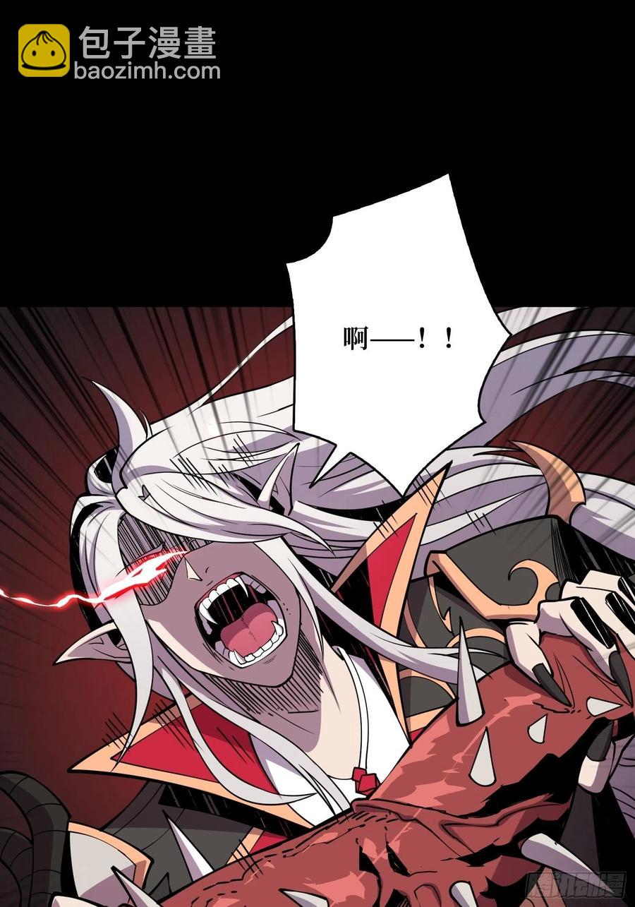 《开局就有王者号》暗影君王 第17页